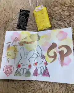 菊田神社の御朱印