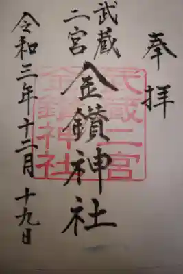 書き置き