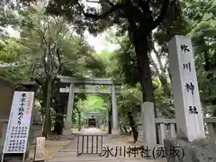 赤坂氷川神社の建物その他