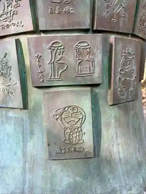 荏柄天神社(神奈川県)