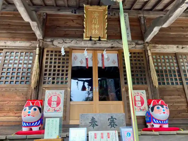 滑川神社 - 仕事と子どもの守り神の本殿・本堂