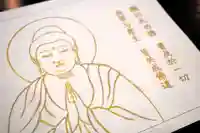 日蓮宗瑞光山久遠寺(愛知県)