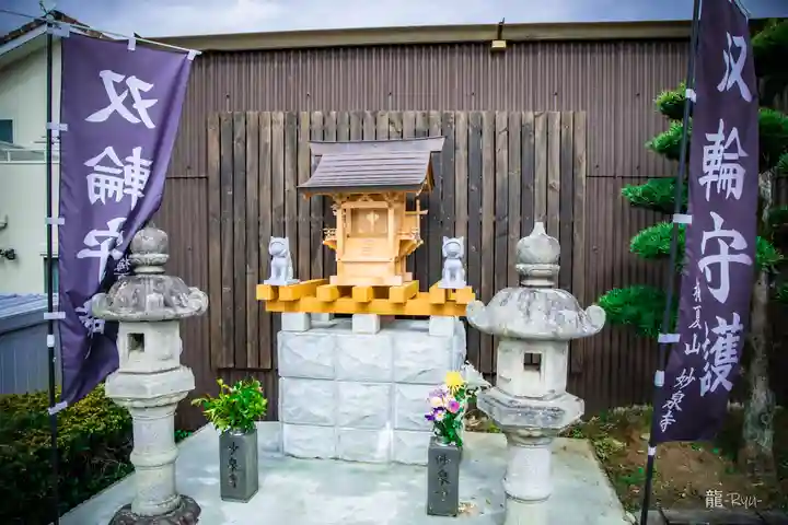 妙泉寺(静岡県)