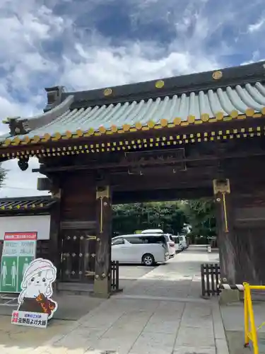 惣宗寺(栃木県)