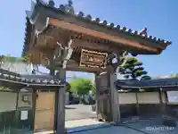 修行寺(東京都)
