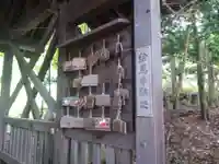 越前恵比須神社(福井県)