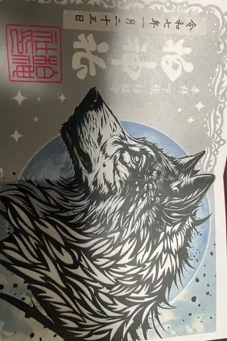 柏神社の御朱印