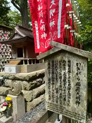 長谷寺(神奈川県)