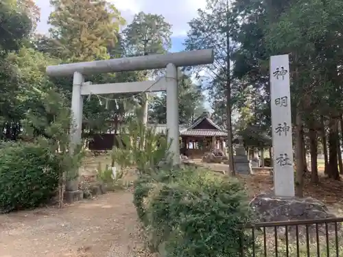 神明神社の鳥居