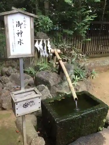 一言主神社の手水舎