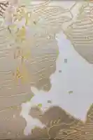 江部乙神社の御朱印帳