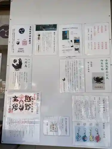 高塚熊野神社(静岡県)