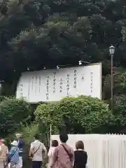 明治神宮の建物その他