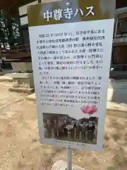 医王寺の建物その他