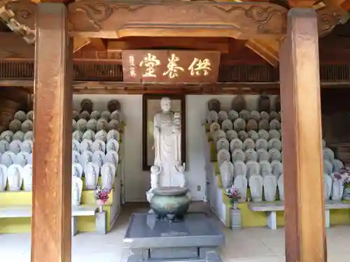 妙心寺(北海道)