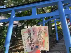 足利織姫神社(栃木県)