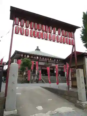 長谷寺(古河長谷観音)(茨城県)