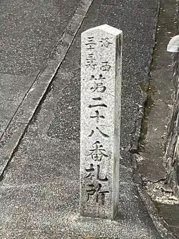 蔵泉寺のその他建物