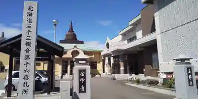 金峰寺の本殿・本堂