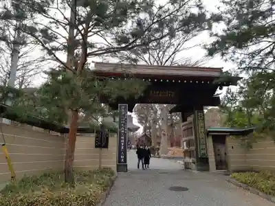 淨眞寺の山門・神門
