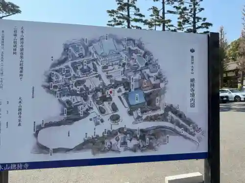 総持寺の{uncategorized: "未分類", other: "その他", undefined: "問題あり", building: "その他建物", grave: "お墓", sacred_gate: "鳥居", guardian: "狛犬", statue: "像", buddha: "仏像", history: "歴史", nature: "自然", garden: "庭園", animal: "動物", pagoda: "塔", temizu: "手水舎", mountain_gate: "山門・神門", sanctuary: "本殿・本堂", subordinate: "末社・摂社", art: "芸術", scenery: "景色", jizo: "地蔵", ema: "絵馬", goshuin: "御朱印", omikuji: "おみくじ", items: "授与品その他", amulet: "お守り", goshuincho: "御朱印帳", eats: "食事", festival: "お祭り", votive_dance: "神楽", shichigosan: "七五三参", wedding: "結婚式", experience: "体験その他", initially: "初詣", around: "周辺", anti_infection: "感染症対策"}