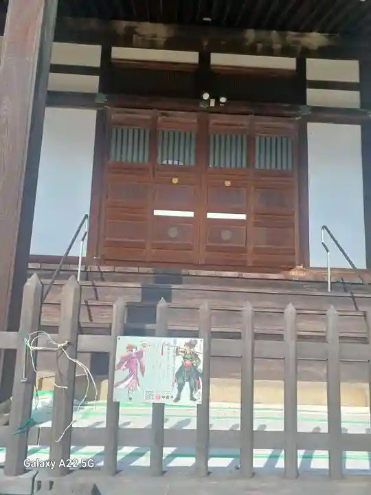 妙政寺(広島県)