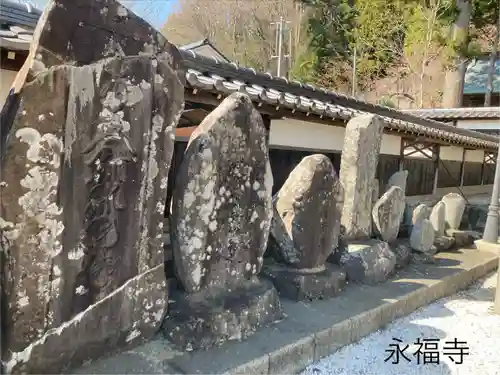 永福寺(長野県)