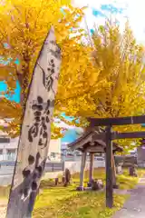 拝幣志神社(宮城県)