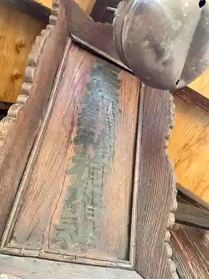 安光賀稲荷神社(福島県)