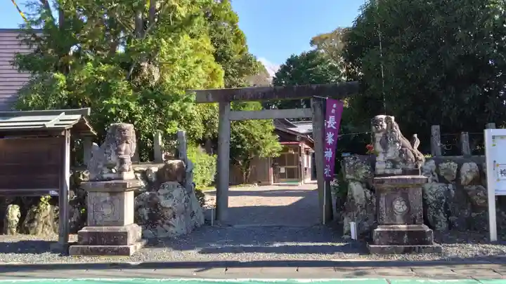 長峯神社(三重県)