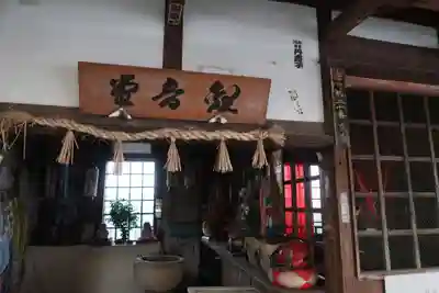 萬松山 龍台院(愛知県)