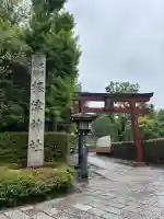 根津神社の{uncategorized: "未分類", other: "その他", undefined: "問題あり", building: "その他建物", grave: "お墓", sacred_gate: "鳥居", guardian: "狛犬", statue: "像", buddha: "仏像", history: "歴史", nature: "自然", garden: "庭園", animal: "動物", pagoda: "塔", temizu: "手水舎", mountain_gate: "山門・神門", sanctuary: "本殿・本堂", subordinate: "末社・摂社", art: "芸術", scenery: "景色", jizo: "地蔵", ema: "絵馬", goshuin: "御朱印", omikuji: "おみくじ", items: "授与品その他", amulet: "お守り", goshuincho: "御朱印帳", eats: "食事", festival: "お祭り", votive_dance: "神楽", shichigosan: "七五三参", wedding: "結婚式", experience: "体験その他", initially: "初詣", around: "周辺", anti_infection: "感染症対策"}