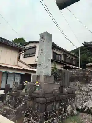 金谷神社(千葉県)