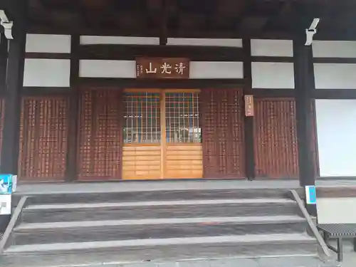 増福寺(大阪府)