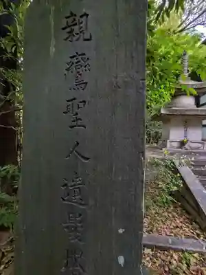 青蓮院門跡(京都府)