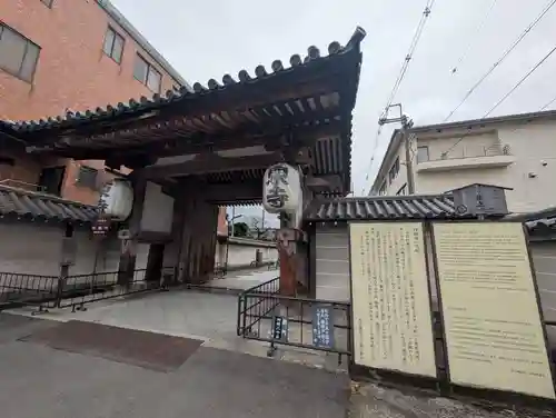 東寺（教王護国寺）の山門・神門