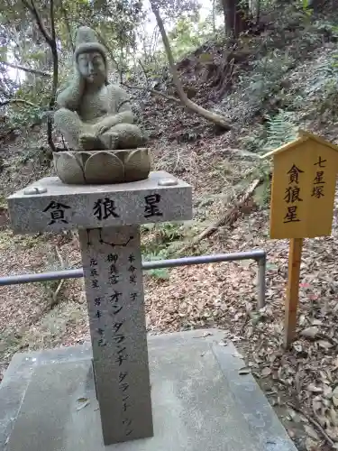 星田妙見宮(大阪府)