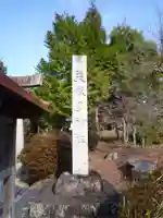 美波多神社のその他建物
