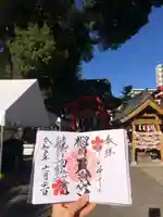 榴岡天満宮(宮城県)