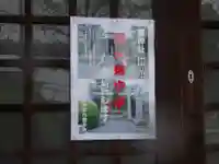 神明社のお祭り