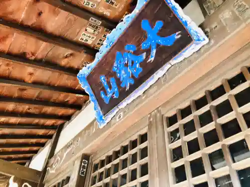 豪徳寺のその他建物