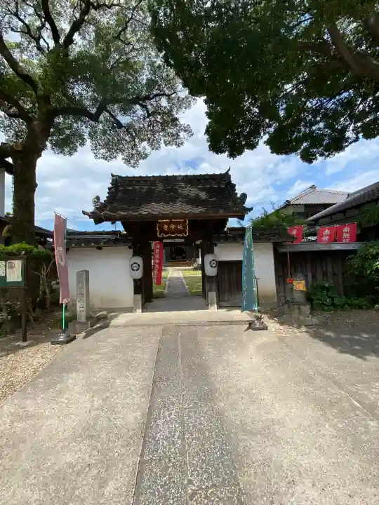 青林山 延命寺(愛知県)