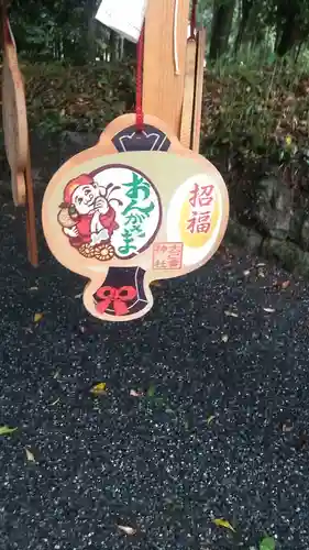 大己貴神社(福岡県)