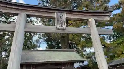 八重垣神社(島根県)
