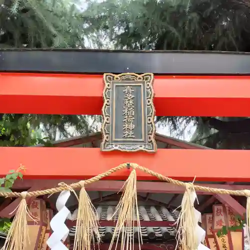 綱敷天神社(大阪府)