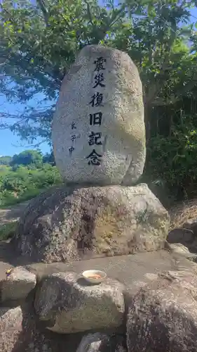 宇佐八幡神社(愛媛県)