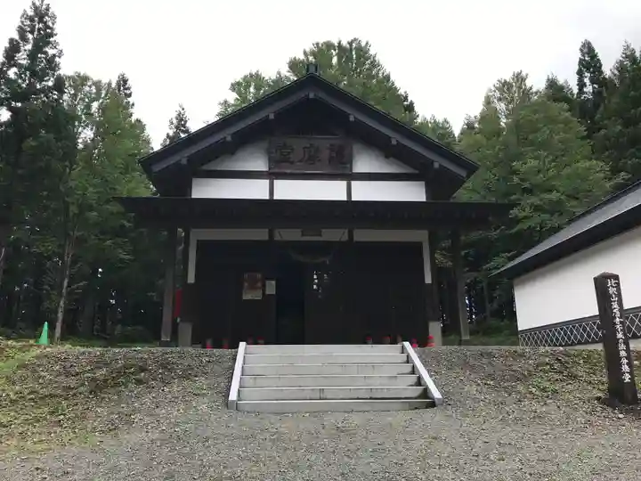 天台寺(岩手県)