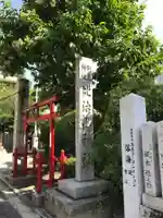 比治山神社のその他建物