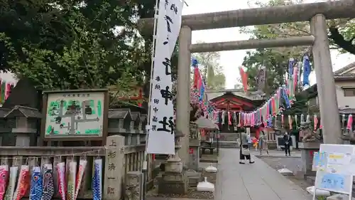 くまくま神社(導きの社 熊野町熊野神社)の鳥居