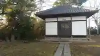 日天神社(茨城県)